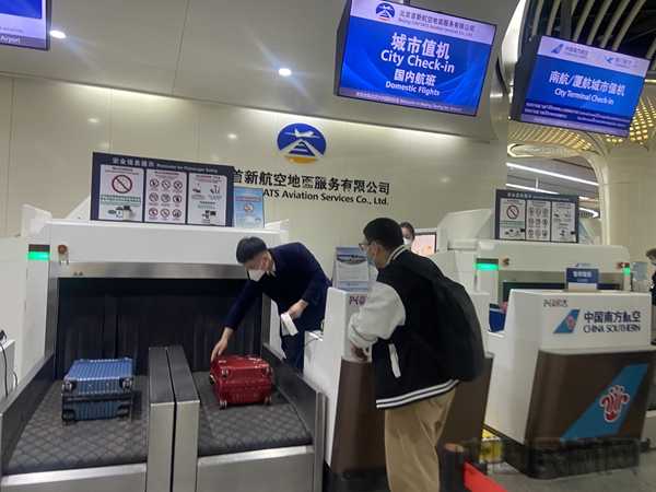 便利更多早出港旅客！草桥城市航站楼提前服务时间