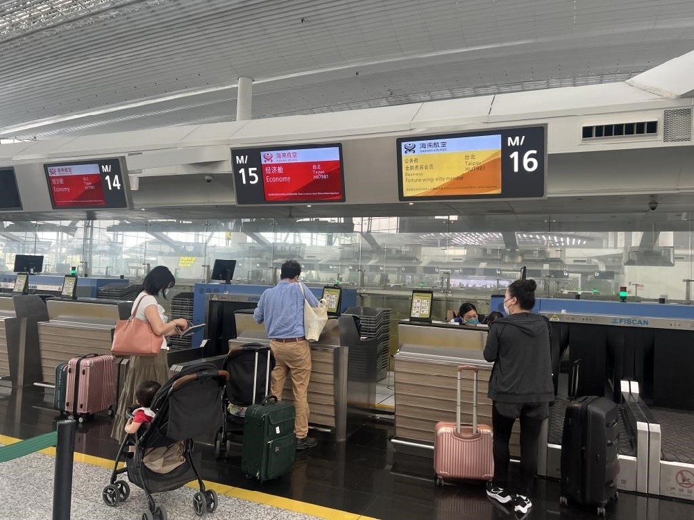 海南航空：即日起，广州至台北航线复航