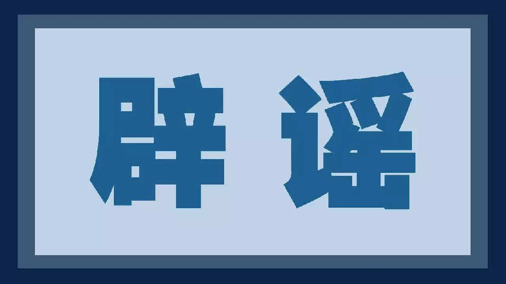 意大利驻华使馆辟谣：目前正常接收中国公民个人和团体签证申请