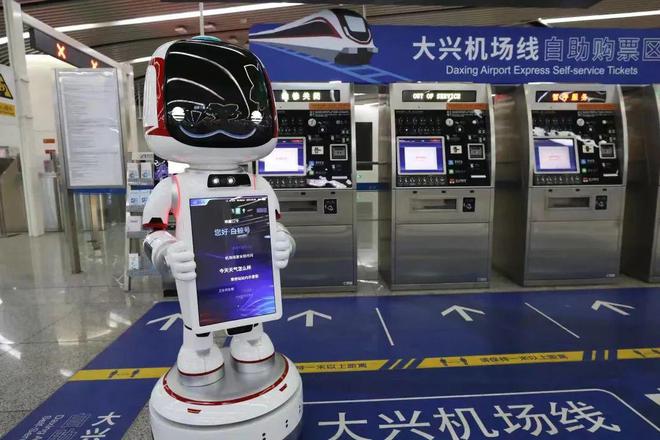 北京地铁大兴机场线实现“刷掌”乘车