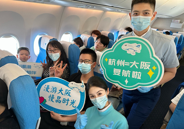 厦门航空时隔三年复航杭州-大阪航线