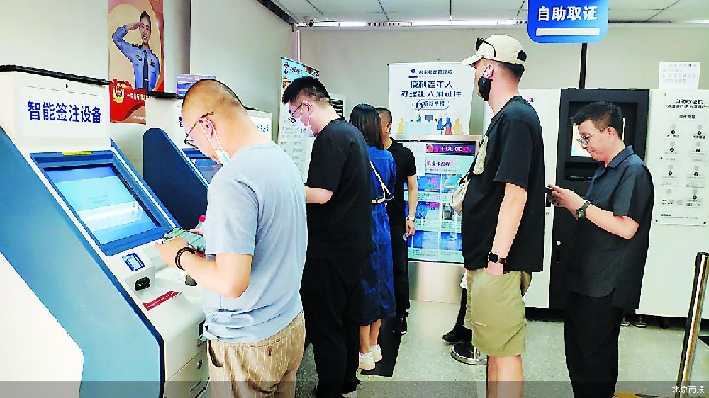 “全国通办”恢复 港澳跟团游订单暴增