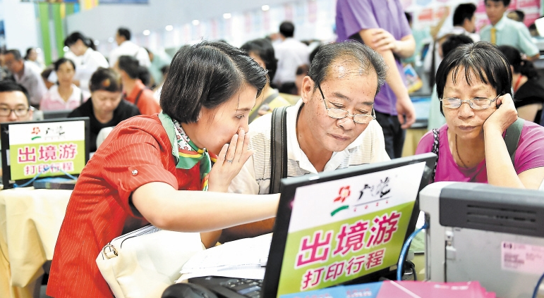 国际航协：预订数据显示旅行旺季将强势回归