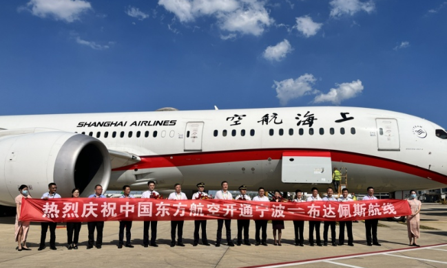 宁波开通首条直达布达佩斯洲际往返航线