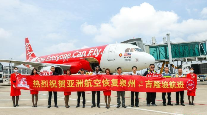 侨乡泉州直飞吉隆坡国际客运航班复航