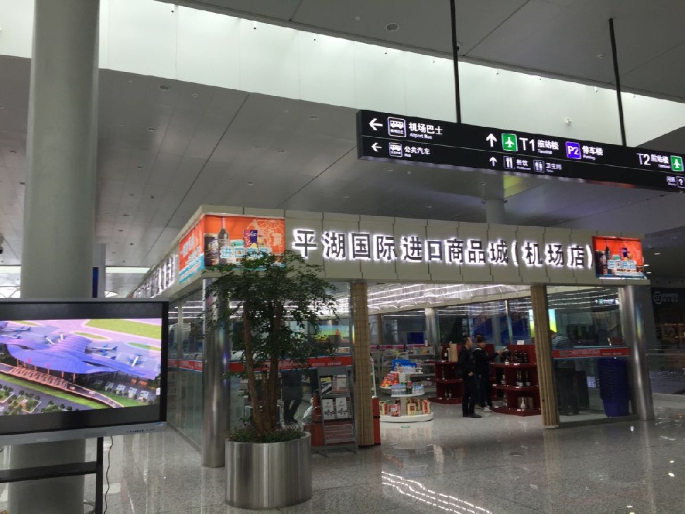 7月15日起中川机场新开兰州至富蕴往返航线