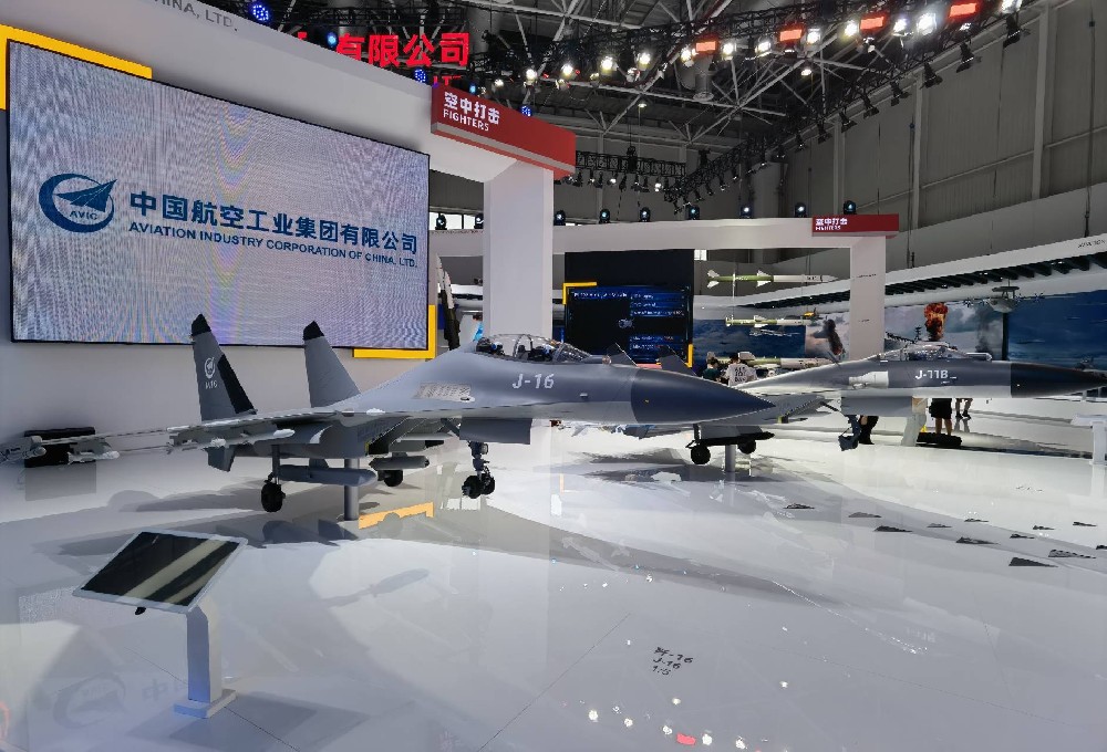 已报案！不法分子冒充航空工业领导进行诈骗