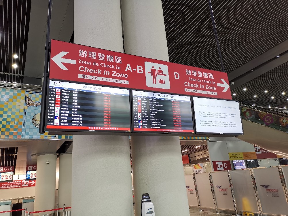 受台风“泰利”影响 澳门部分航班取消