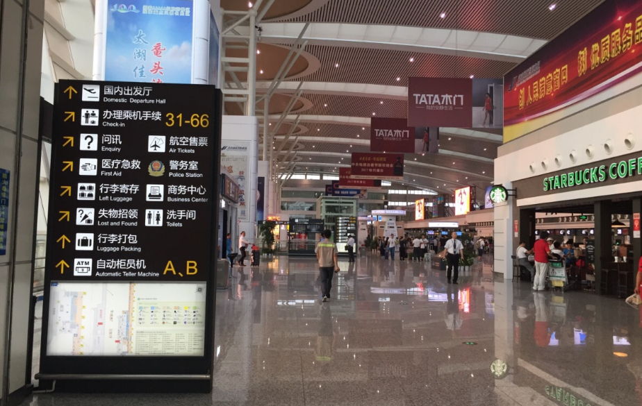 因跑道维修 苏南硕放机场临时关闭20天