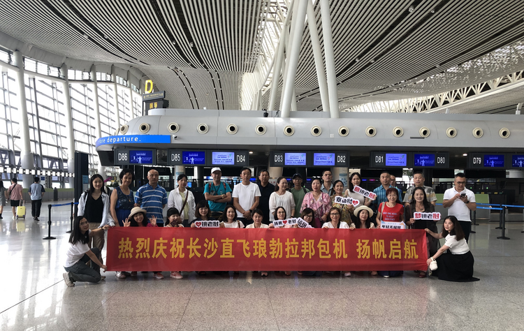 长沙机场恢复至老挝琅勃拉邦航线