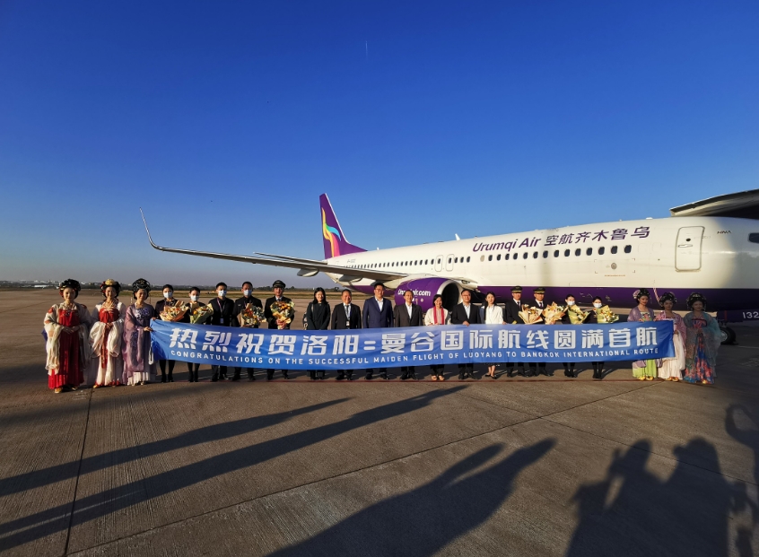 洛阳机场恢复直飞泰国曼谷国际航班