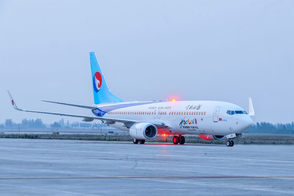 河北航空开通石家庄=黄山=珠海航线 购票乘机享专属优惠