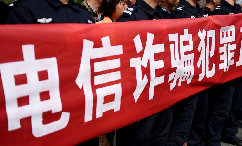 驻法国使领馆提醒中国公民警惕不法分子以使领馆名义实施诈骗