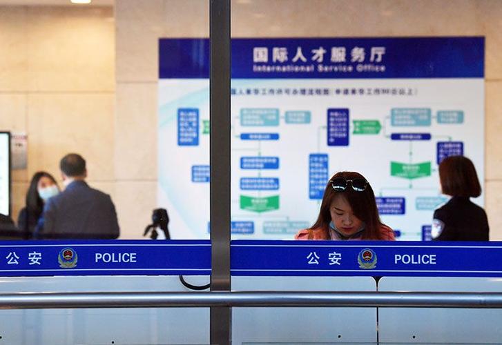 北京市公安局出入境管理局增设外国人“两证联办”服务场所