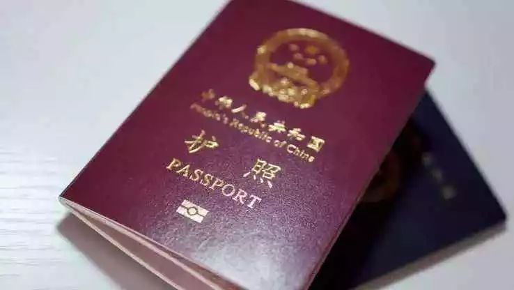 中国驻符拉迪沃斯托克总领馆提醒中国公民妥善保管个人证件