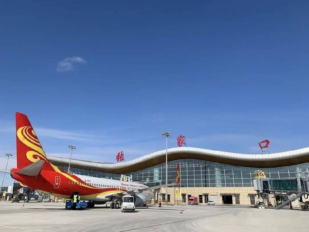 9月11日起，张家口机场临时关闭7天