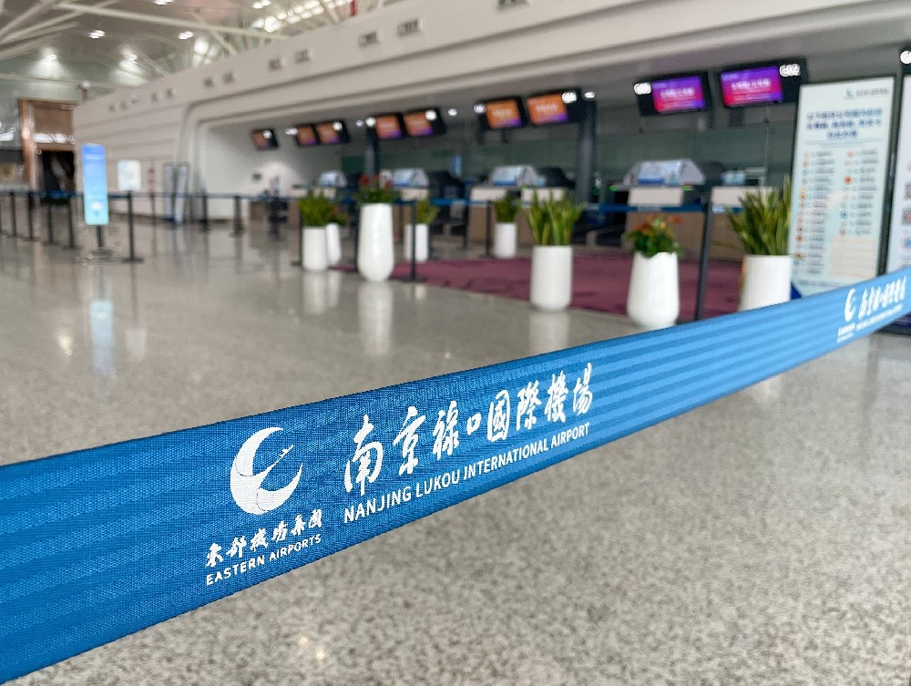 南京新增飞往深圳等多地航班