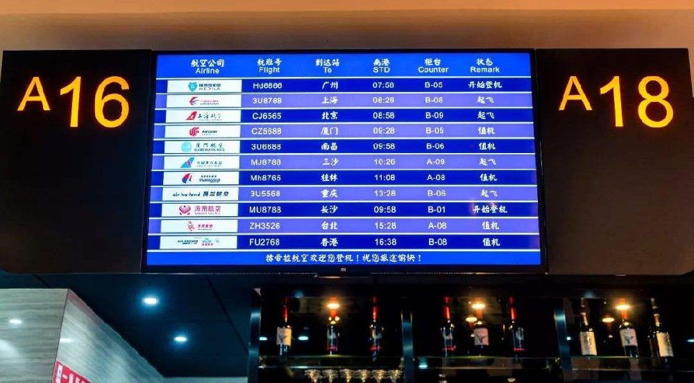 谁把我们的航班信息泄露给了电诈罪犯？